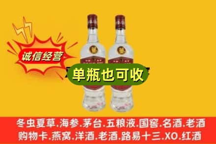 东莞东坑镇上门回收董酒